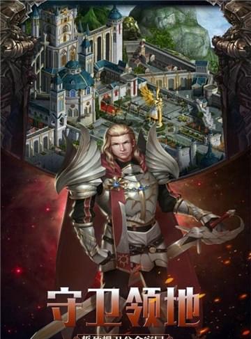 英雄之门截图3