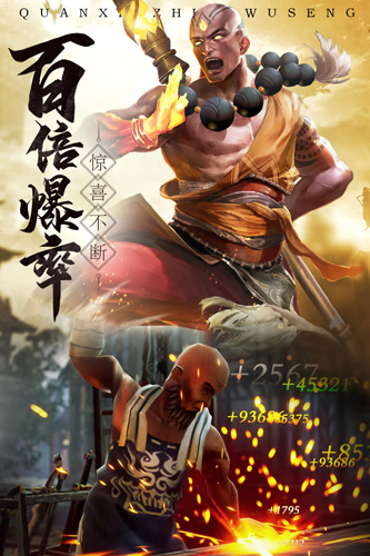 青云诀2截图3