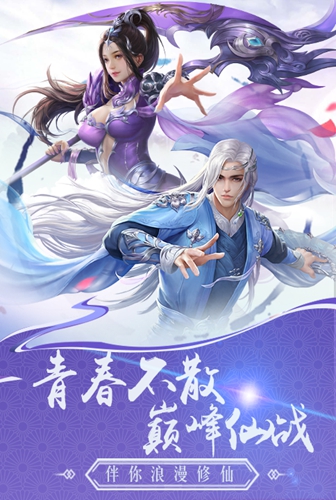 斩魔问道截图1