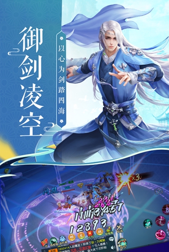 斩魔问道截图2