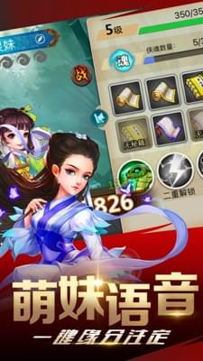 武林奇侠传截图2