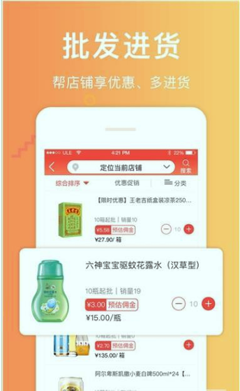 邮助手截图3