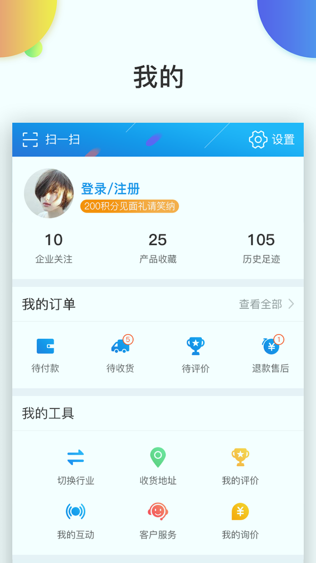 万选通截图4