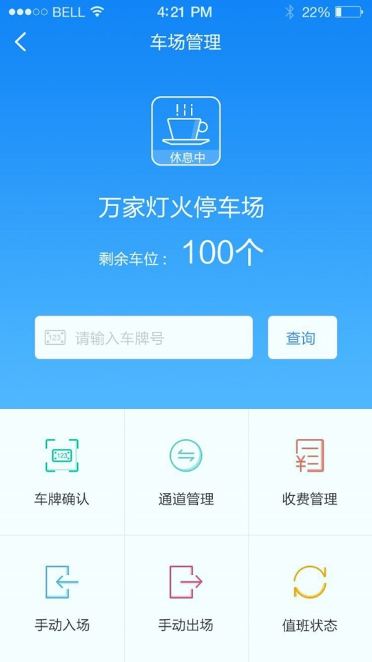 小壹截图1