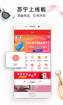 生活杉德截图1