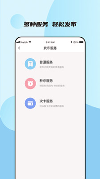 谜商截图3