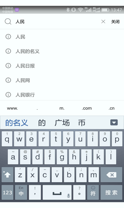 ai浏览器截图3