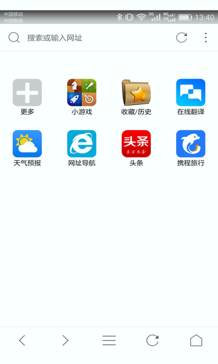 ai浏览器截图1