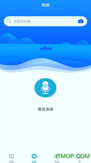 注册公用设备工程师截图3