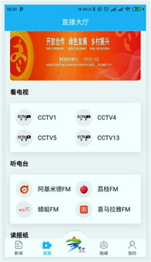 万福万宁截图2