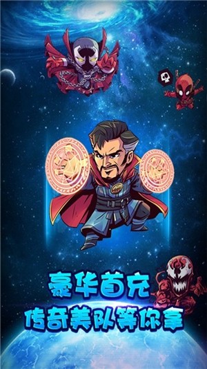 小鸟超神截图4
