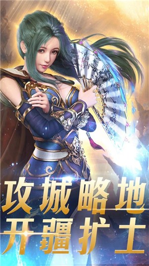 至尊无极九游版截图2