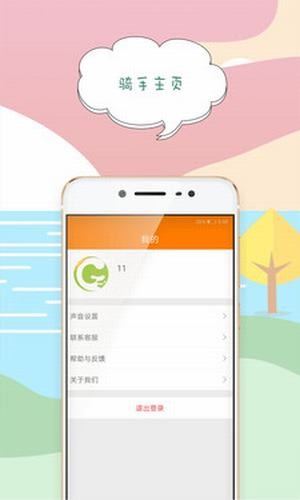 搜点外卖截图4