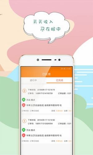 搜点外卖截图1