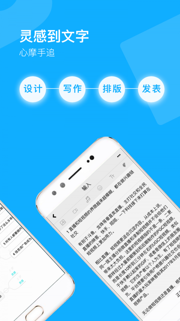 秒书截图2