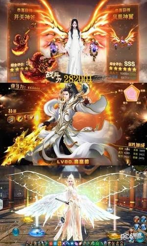 斗破封神高爆版截图2