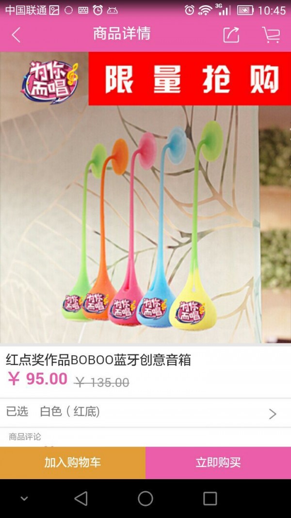 情缘截图4