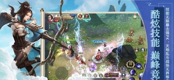 一念修仙截图1