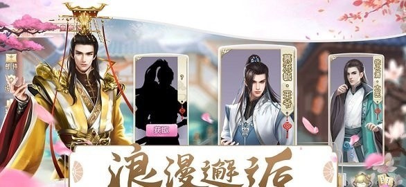 一念修仙截图2