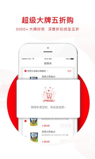 芈农安选截图5