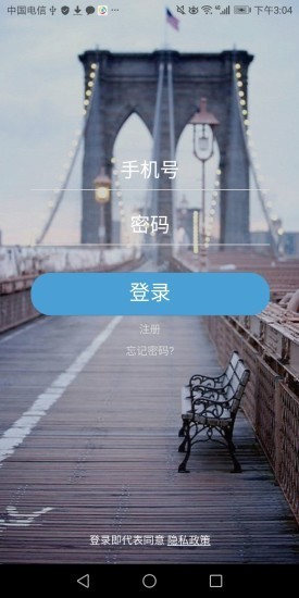 力策文化截图4