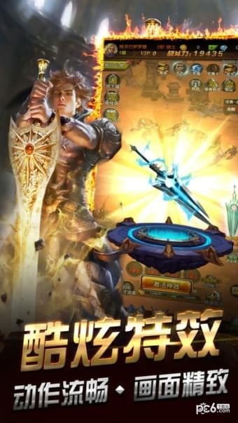 魔兽奇迹截图2