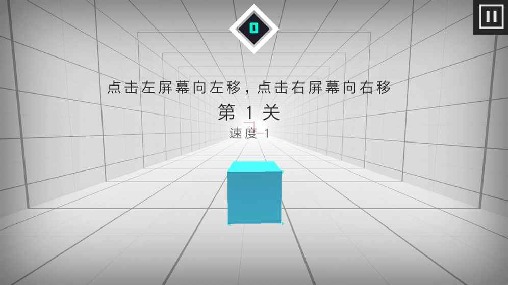 新滚动天空截图2