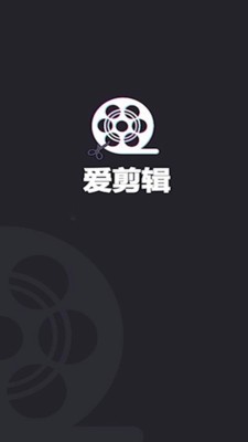 暴风剪辑截图1