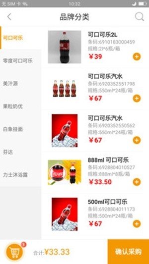 惠域通宝截图2