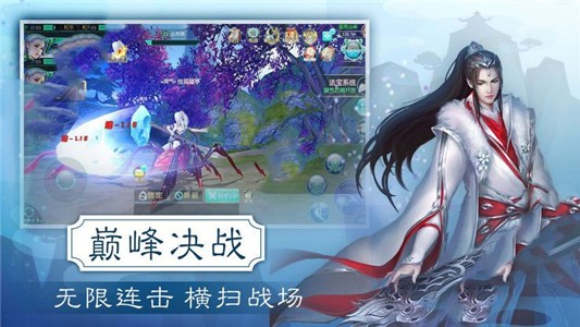 侠客梦截图1