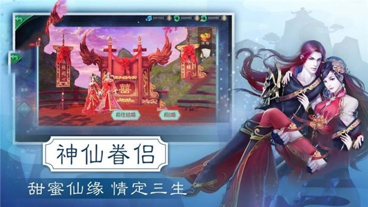 侠客梦截图2