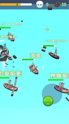 航海大乱斗截图2