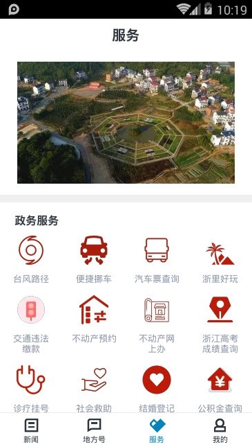 运动柯城截图1