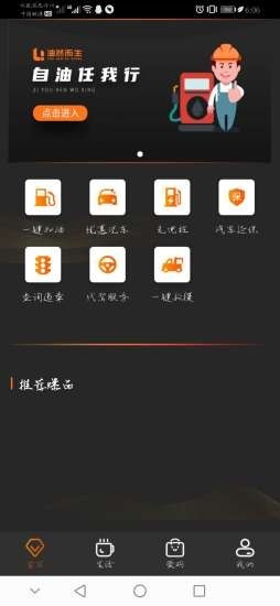 油然而生截图2