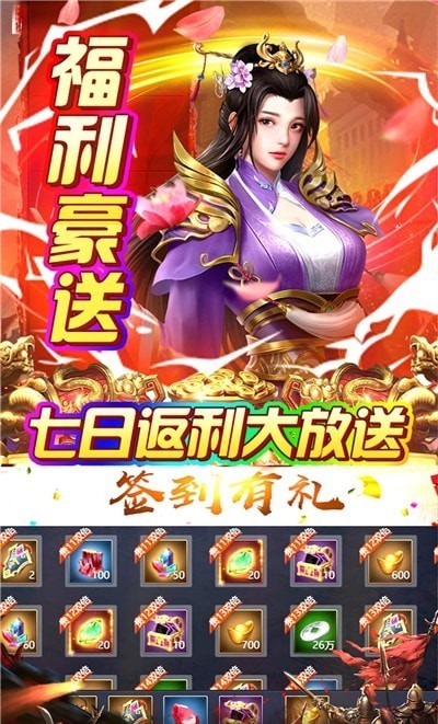 魔塔与英雄截图3