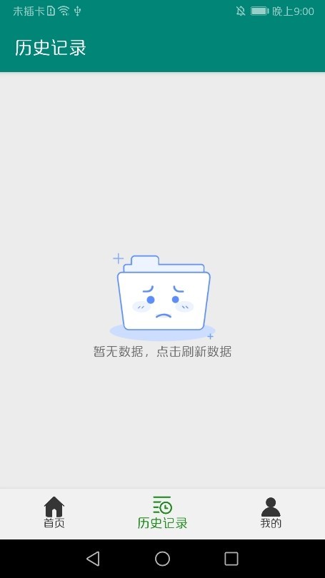 证件打印截图2