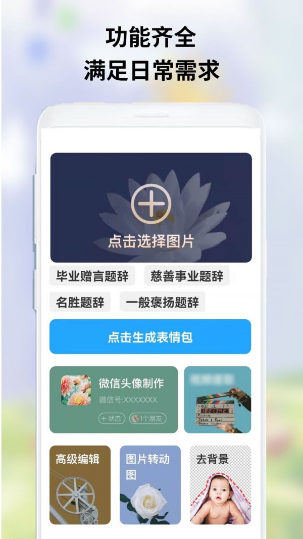 owo表情包截图5