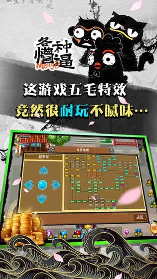 魔与道百度版截图2