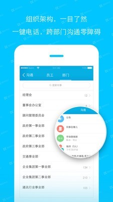 哒咔办公截图2