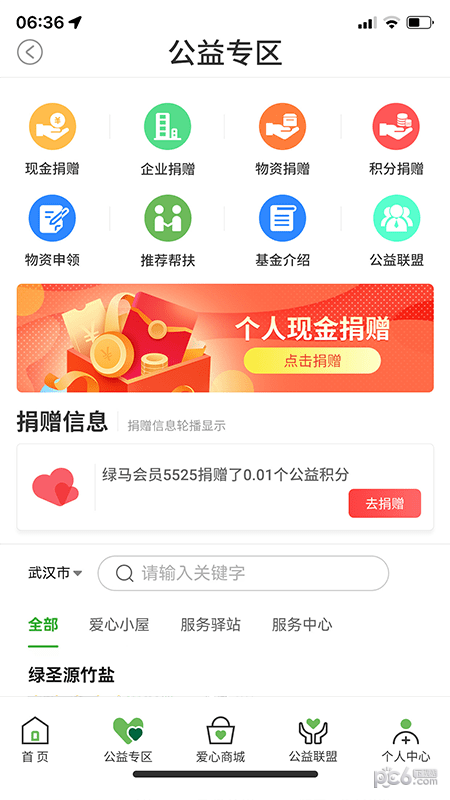 紫马截图2