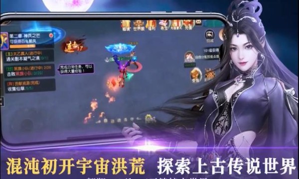 斗破千军截图3