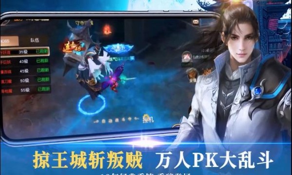 斗破千军截图1