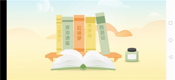 学与问教育截图3