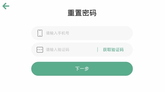 学与问教育截图2