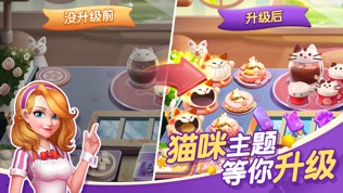 蜜糖世界截图1