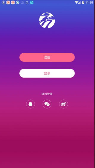 秀人截图2