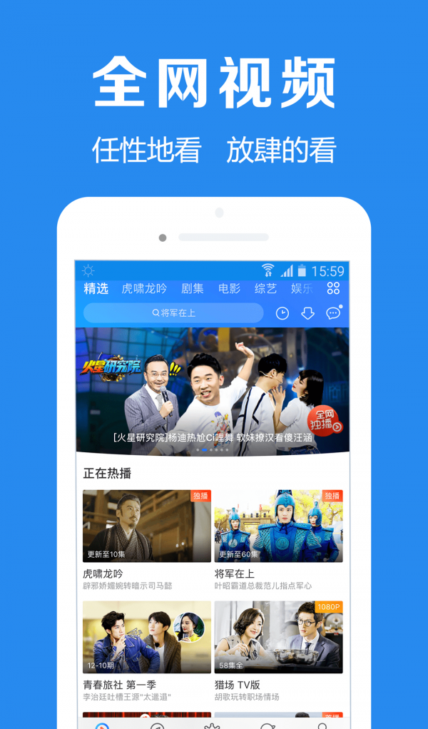浏览器加截图4