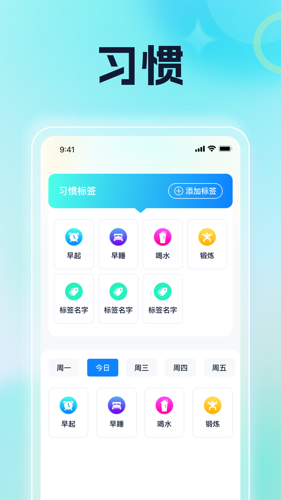 双龙走路截图3