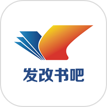 发改书吧