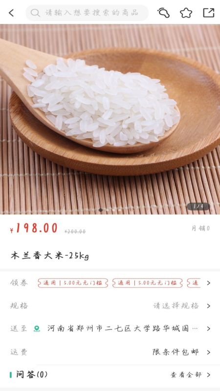 画木兰截图2